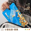 Milk-Flavored Coconut-Flavored Cashew Nuts Independent Small Packaging Casual Snacks 2025 New Arrival Internet Celebrity Daily Nuts Cashew Nuts