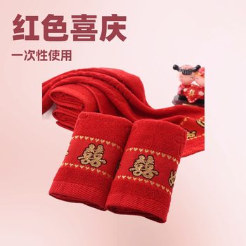 Factory wholesale cotton thickened jacquard red lily red wedding towel return red towel face towel free shipping