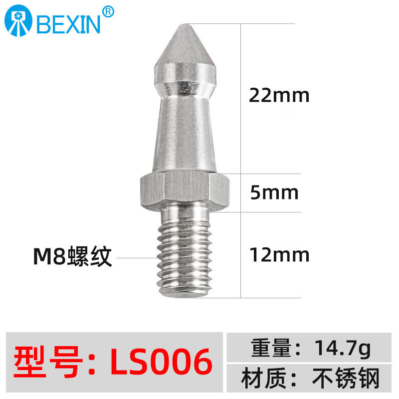 Wholesale 3/8, M8, 1/4 Stainless Steel Foot Nail Monopod Tripod Stainless Steel Anti-Slip Foot Nail Tripod Accessories