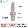 Wholesale 3/8, M8, 1/4 Stainless Steel Foot Nail Monopod Tripod Stainless Steel Anti-Slip Foot Nail Tripod Accessories
