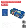 The first ultraman 3 yuan badge/box/24 pieces