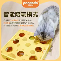 Cat Toy Self-Hi to relieve boredom, physical exertion, educational ability and abundance, electric funny cat stick, small hamster cat toy