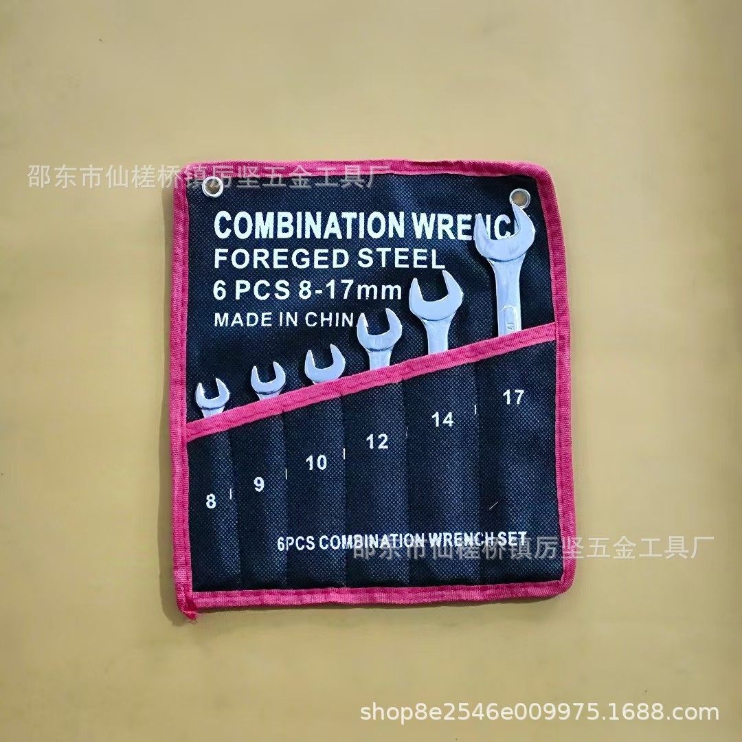 两用扳手套装全套开口梅花手动扳手凸筋镀铬五金工具大全厂家工厂