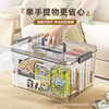 Transparent Storage Box Household Plastic Storage Box Book Snack Clothes Large Box Toy Storage Lego Storage Box