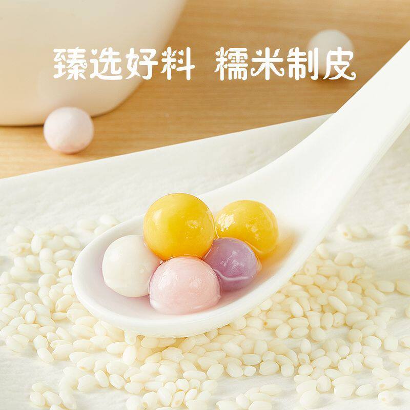 Colorful Glutinous Rice Dumplings with Osmanthus Wine Filling, Sweet Dessert for Commercial Wholesale