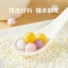 Colorful Glutinous Rice Dumplings with Osmanthus Wine Filling, Sweet Dessert for Commercial Wholesale