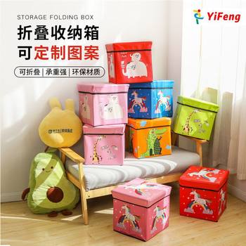 Children's Toy Cartoon Foldable Storage Box Square Toy Organizer Box Household Storage Box Fabric Storage Stool
