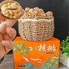 Wholesale 2025 Xinjiang Specialty Aksu Wenxu 185 Thin-Skinned Walnuts, Original Ecological, Easy to Open by Hand, 2.5kg Fragrant and Crispy
