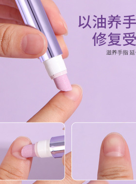 抖音同款美甲精华笔三合一修复指甲营养液防断裂倒刺去死皮护甲油