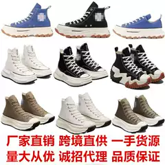 Putian Shoes Patriotic Converse Rice Classic 1970s Height Increase Thick-soled Canvas Shoes for Men and Women Thick-soled Height Increase Shoes