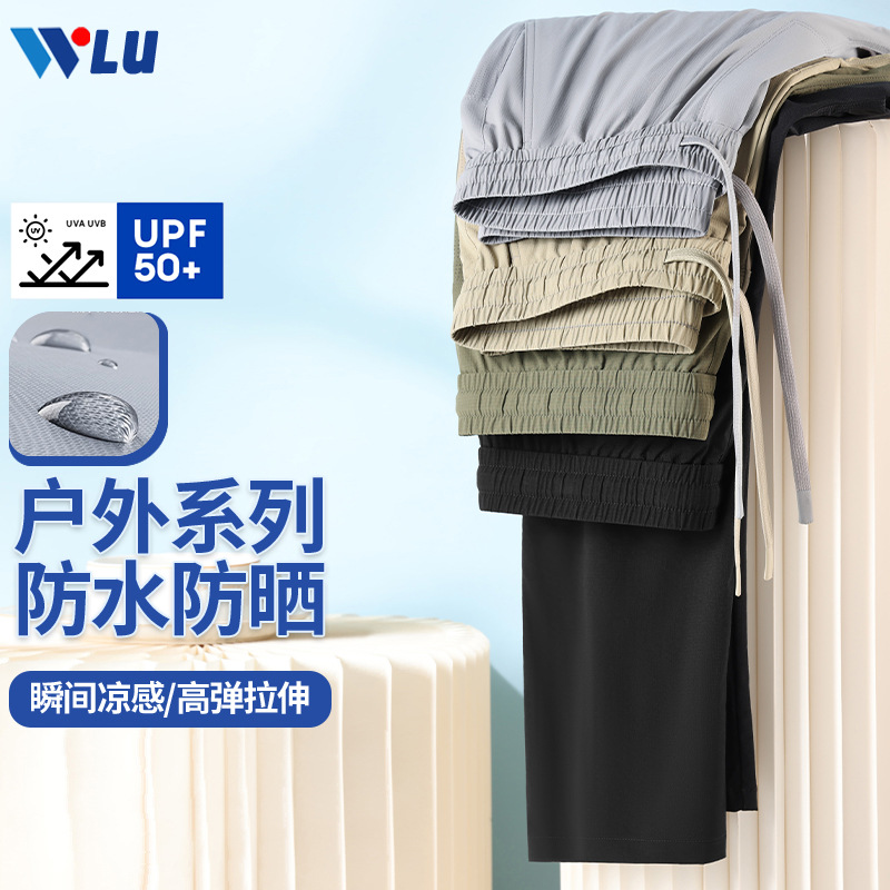 (Mới) Mã A8116 Giá 920K: Quần Nam Chrywa Hàng Mùa Hè Trung Niên Thời Trang Nam Chất Liệu G03 Sản Phẩm Mới, (Miễn Phí Vận Chuyển Toàn Quốc).