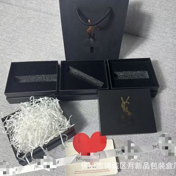 Big Brand Lipstick Gift Box YS Small Gold Strip Green Ancient Packaging Box Various Brand Lipstick Boxes