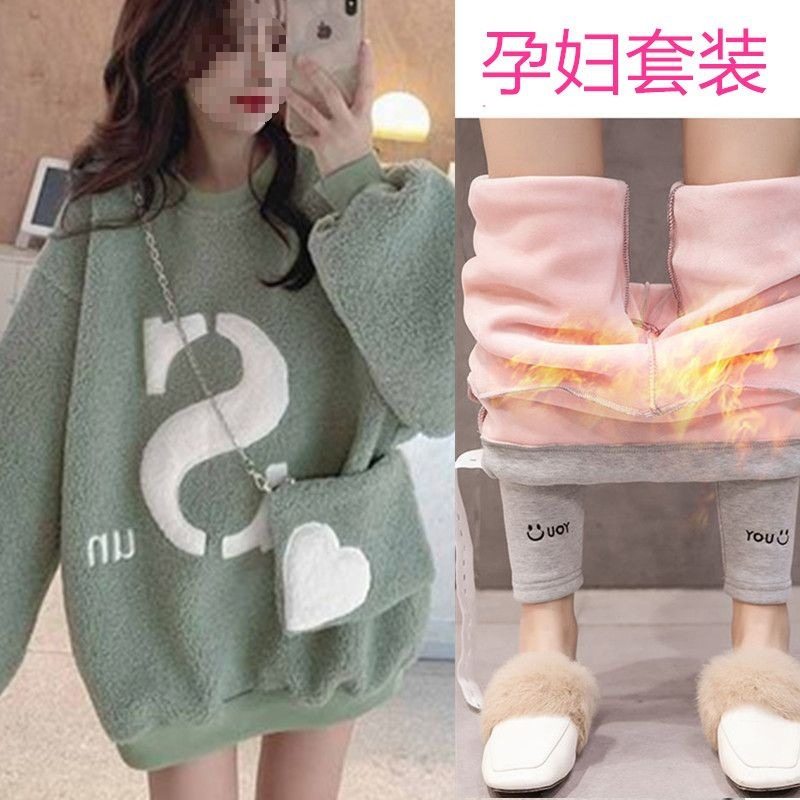 Maternity Wear Autumn and Winter New Sweatshirt Plus Velvet and Thickened Lazy Style Lamb Plush Maternity Suit
