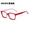 Glasses Frame Square Flat Glasses Round Face Artistic Retro Anti-Blue Light Presbyopic Glasses Trendy INS Anti-Blue Light Glasses