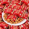 Xue Kezi Good Things Peanut Crispy Wedding Candy Peanut Bean Candy Wedding Engagement Casual Snack Food Crispy Peanut