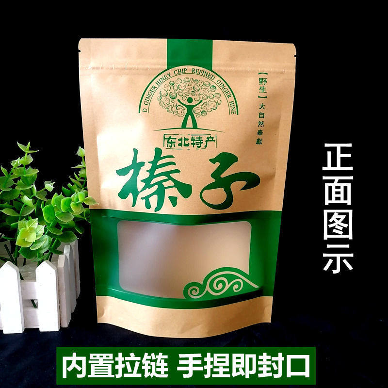Hazelnut Pine Nut Kraft Paper Bag Raisin Pine Nut Bag Kraft Paper Bag Self-standing Self-sealing Packaging Bag