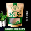 Hazelnut Pine Nut Kraft Paper Bag Raisin Pine Nut Bag Kraft Paper Bag Self-standing Self-sealing Packaging Bag