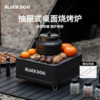 Blackdog Outdoor Tabletop Barbecue Grill Home Barbecue Grill Portable Stove Tea Stove Set