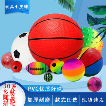 Pvc Slap Ball Children's Inflatable Toy Small Rubber Ball Sports Bouncy Ball Baby Indoor Vinyl Wholesale