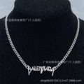 Style 6