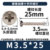 M3.5*25* никелированный