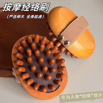 Bandage Handheld Beech Meridian Brush Massage Abdomen and Legs to Clear Body Meridians Massage Brush Beautiful Legs and Abdomen Wooden Comb