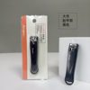 Today's Yipin Large Nail Clippers, Anti-Splash Carbon Steel Men's and Women's Nail Clippers, Household Foldableing Manicure Tools