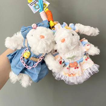 New Vertical Ear Rabbit Creative Handmade Plush Doll Girl Heart Keychain Princess Dress Exquisite Pendant Gift