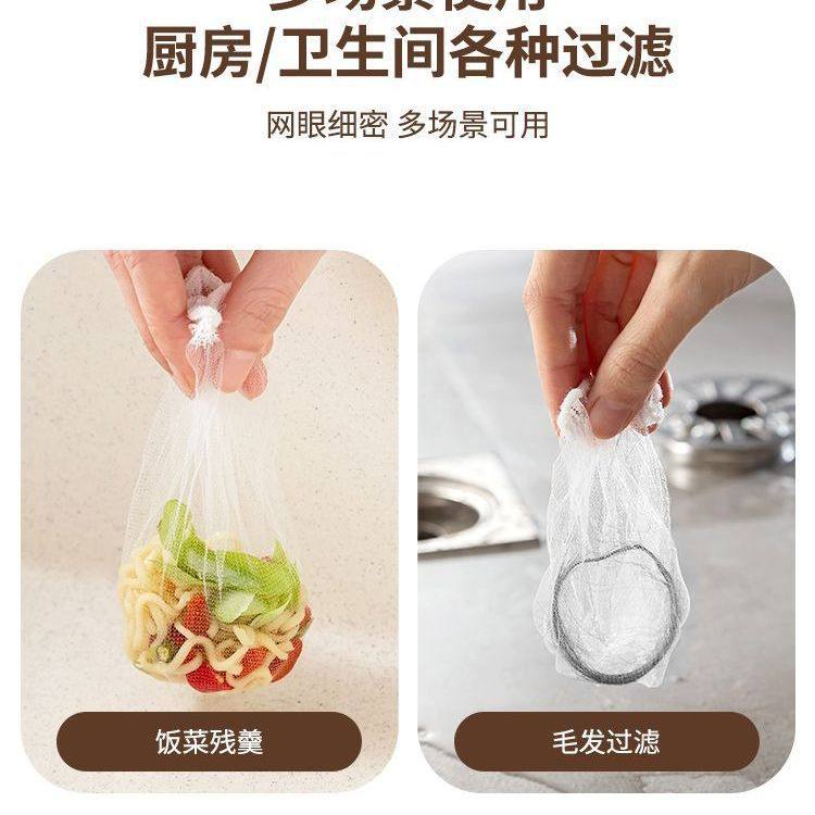 Kitchen Sink Filter Penguin Sink Filter Disposable 200 Pieces Sewer Filter Anti-Clogging