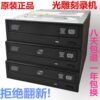 Suitable for Hp Dvd-Rw Burning Hp with Optical Engraving Sata Serial Port Optical Drive Desktop Built-In Optical Engraving Recorder