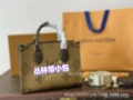 Jungle small size with small bag 25cm