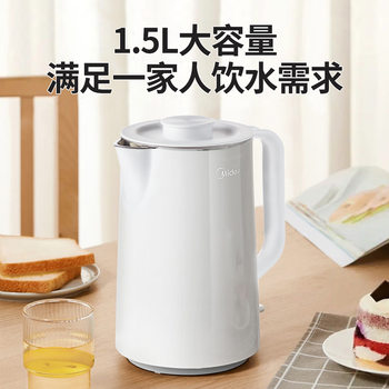 Midea Electric Water Kettle Mk-Shm1568 Water Kettle 1.5L Dormitory Rental Water Kettle Electric Water Kettle Boiling Water Kettle