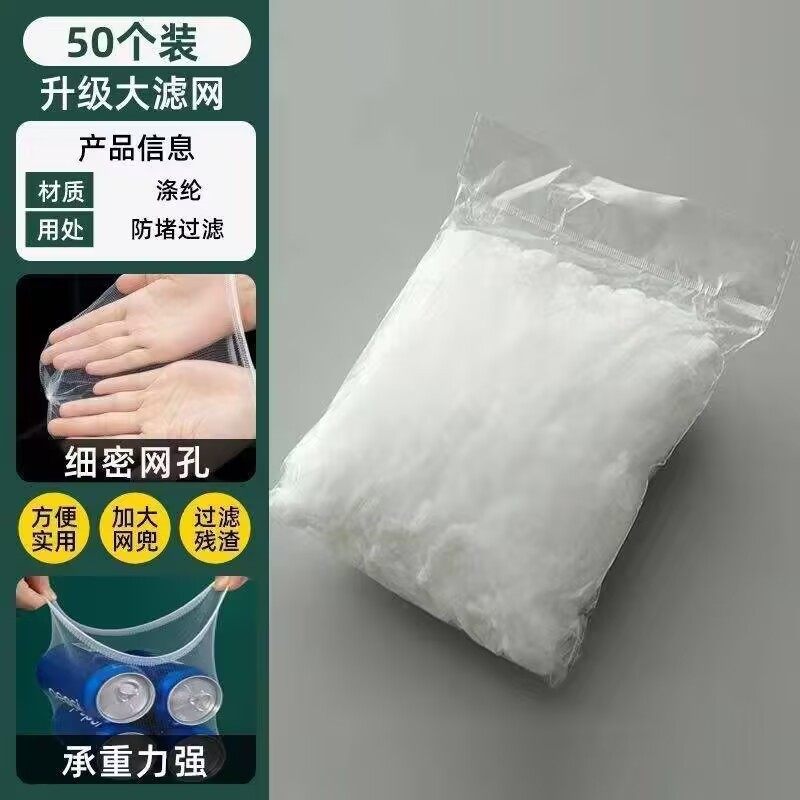 Large Kitchen Sink Filter Sewer Sink Sink Drain Outlet Floor Drain Disposable Filter Bag