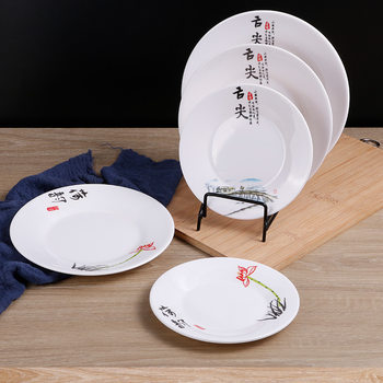 Melamine Plate Plastic Plate Imitation Porcelain Tableware Buffet Hot Pot Plate Tip of the Tongue Lotus Rhyme Flat Plate Cooking Plate Round Plate