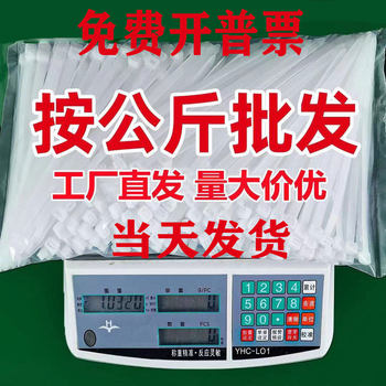 Shuangjun Nylon Cable Ties Sold by Kilogram, Black and White, Ready-Made, Environmentally Friendly, Flame-Retardant, High and Low Temperature Resistant, Self-Locking Straps