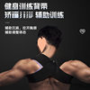 Hunchback Corrector for Men, Open Back Posture Correction, Sinking Scapula, Adult Chest Straightening and Back Posture Correction Belt