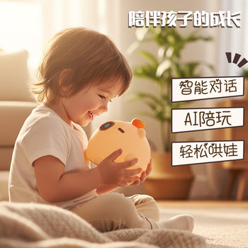 Voice-Controlled Cartoon Night Light Capibara Ai Smart Children's Bedside Atmosphere Sleep Light USB Silicone Tap Light