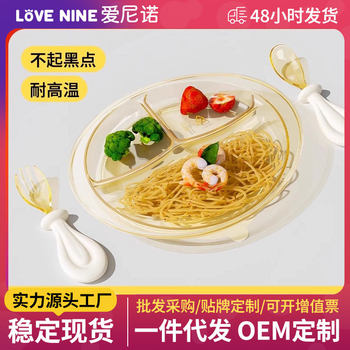 Ppsu Divided Plate Baby Suction Cup Anti-Fall Food Bowl Kidsren's Independent Eating Training Bowl Baby Tableware Batch