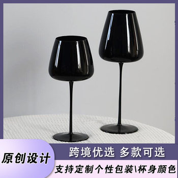 Black Fine Blind Tall Cup Black Porcelain Crystal Glass Red Wine Glass Home Decoration Ornaments Wine Glass Champagne Glass