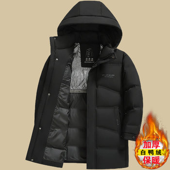 Men's Mid-Length Warm down Jacket 2025 Winter New Dad Wear Middle-Aged Korean Style Versatile Casual Jacket