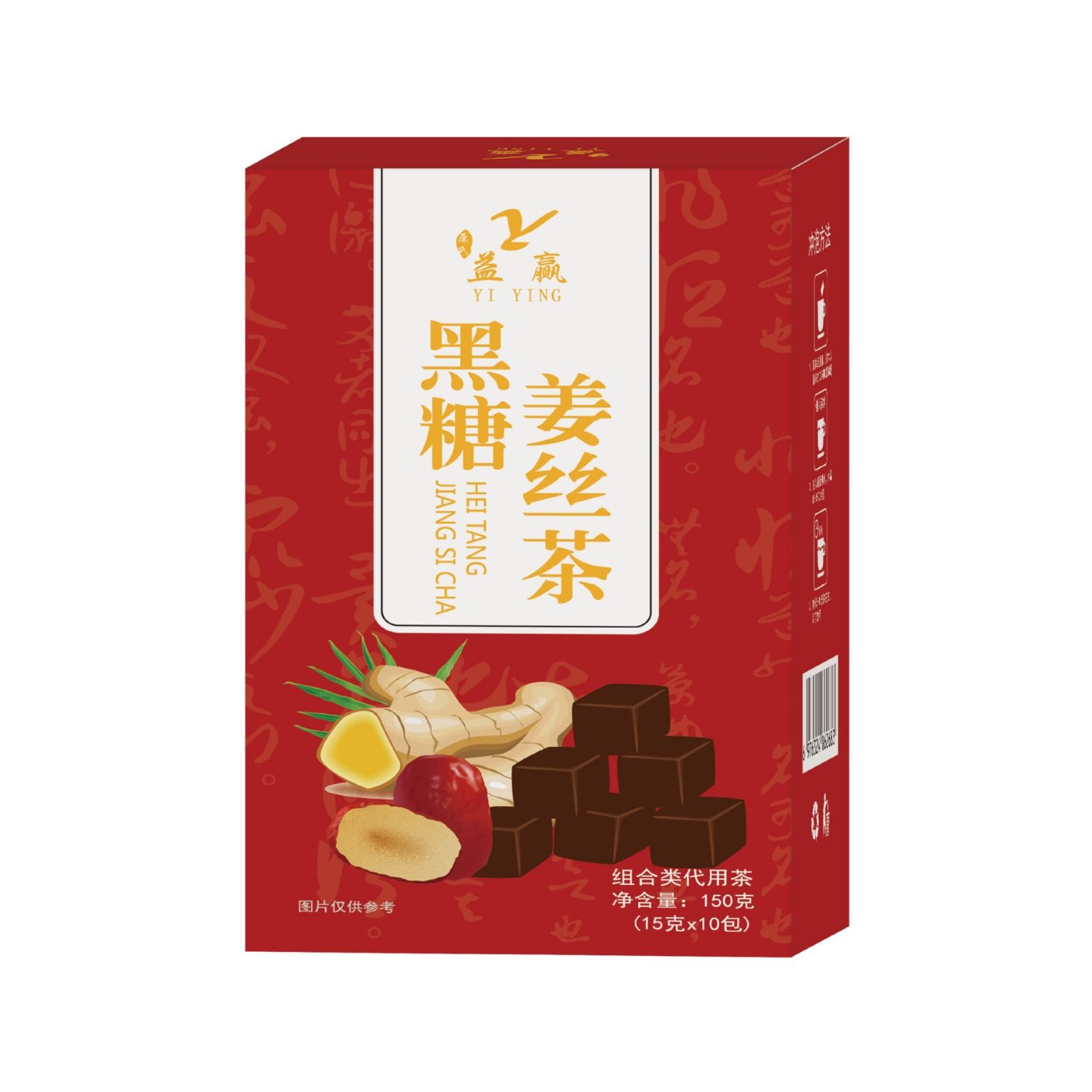 Brown Sugar Ginger Jujube Tea with Real Ingredients, Black Sugar Ginger Tea, Goddess Red Dates and Longan Substitute, Goji Berry Health Tea for Delivery