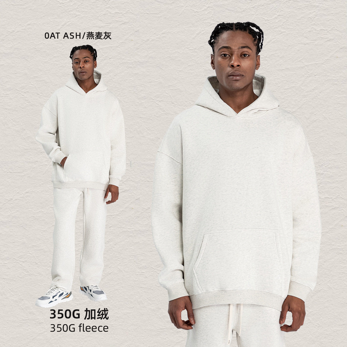 彩象岛男装丨秋冬卫衣男士连帽衫宽松加绒美式潮牌350g连帽卫衣男
