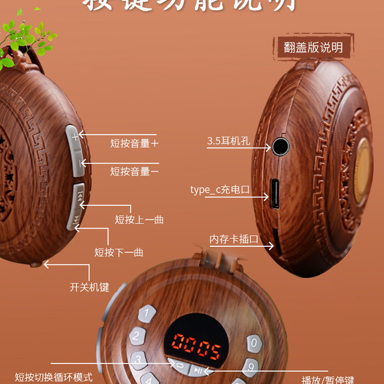 Small Pendant Music Machine Card Charging Home Single Loop Player Singing Machine Mini Reading Classical Others