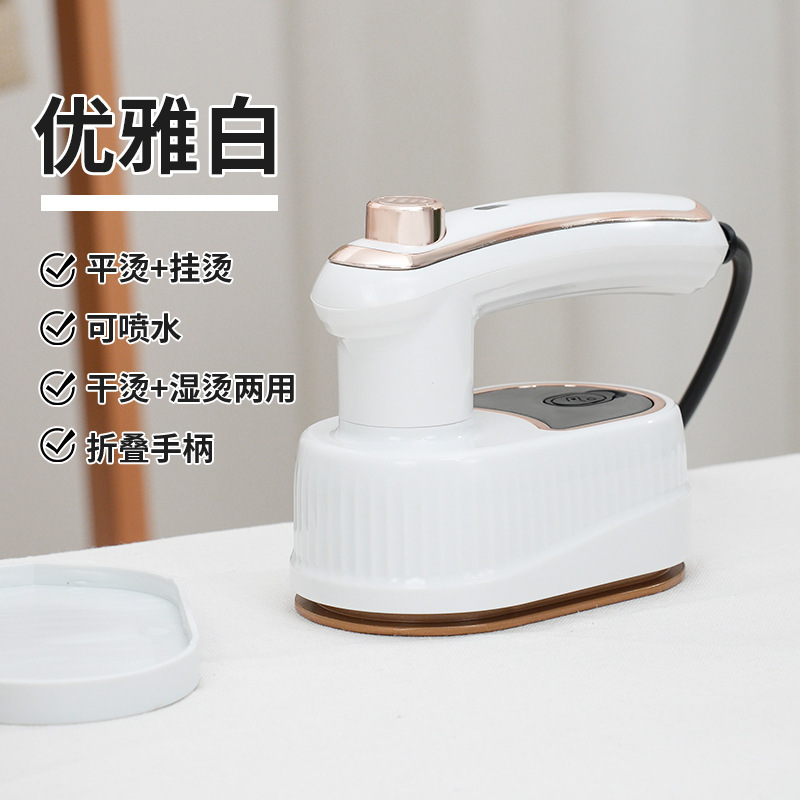 跨境新款二合一挂烫机折叠便捷式手持电熨斗小型迷你家用熨烫机