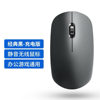 Black Wireless Mouse Feilipu7315/M221 Desktop Computer Notebook Business Office Amazon Wholesale