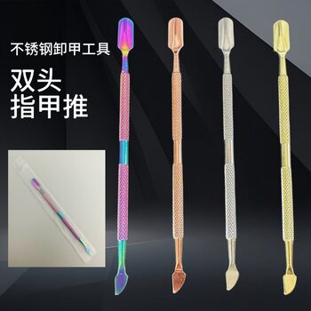 Cross-Border Double-Ended Steel Pusher Stainless Steel Nail Polish Remover Set Nail Polish Gel Tool Nail Pusher