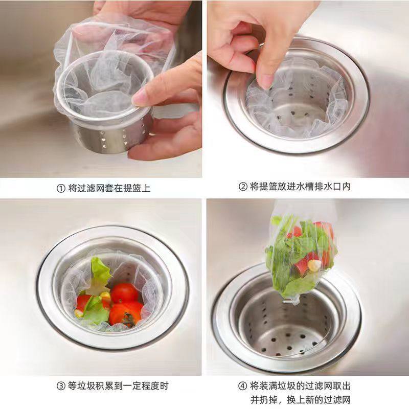 Disposable Kitchen Sink Filter Sewer Sink Dishwashing Sink Garbage Drain Drain Net Dishwashing Basin Leftover Sink
