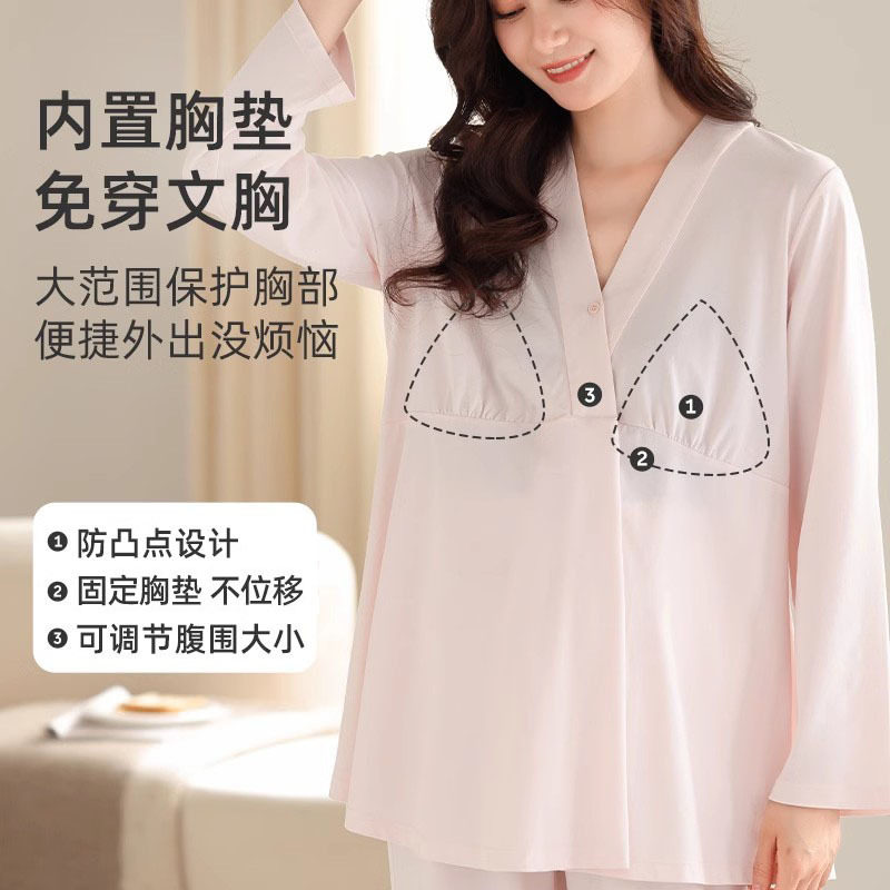 Jingqi with Breast Pad Confinement Clothes Autumn and Winter Pure Cotton Postpartum Breastfeeding Maternity Pajamas Pregnancy Breastfeeding Home Clothes Set