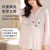 Jingqi with Breast Pad Confinement Clothes Autumn and Winter Pure Cotton Postpartum Breastfeeding Maternity Pajamas Pregnancy Breastfeeding Home Clothes Set