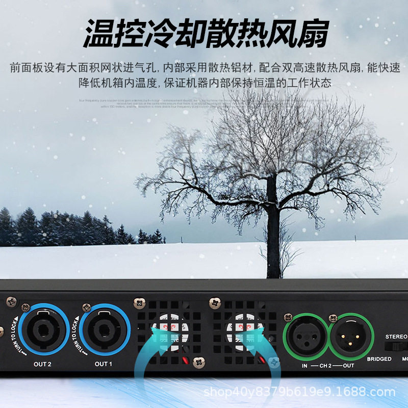 Professional Digital Power Amplifier Pure Power-Grade High-Power Household Ktv Switching Power Supply Home Hifi Singing Karaoke